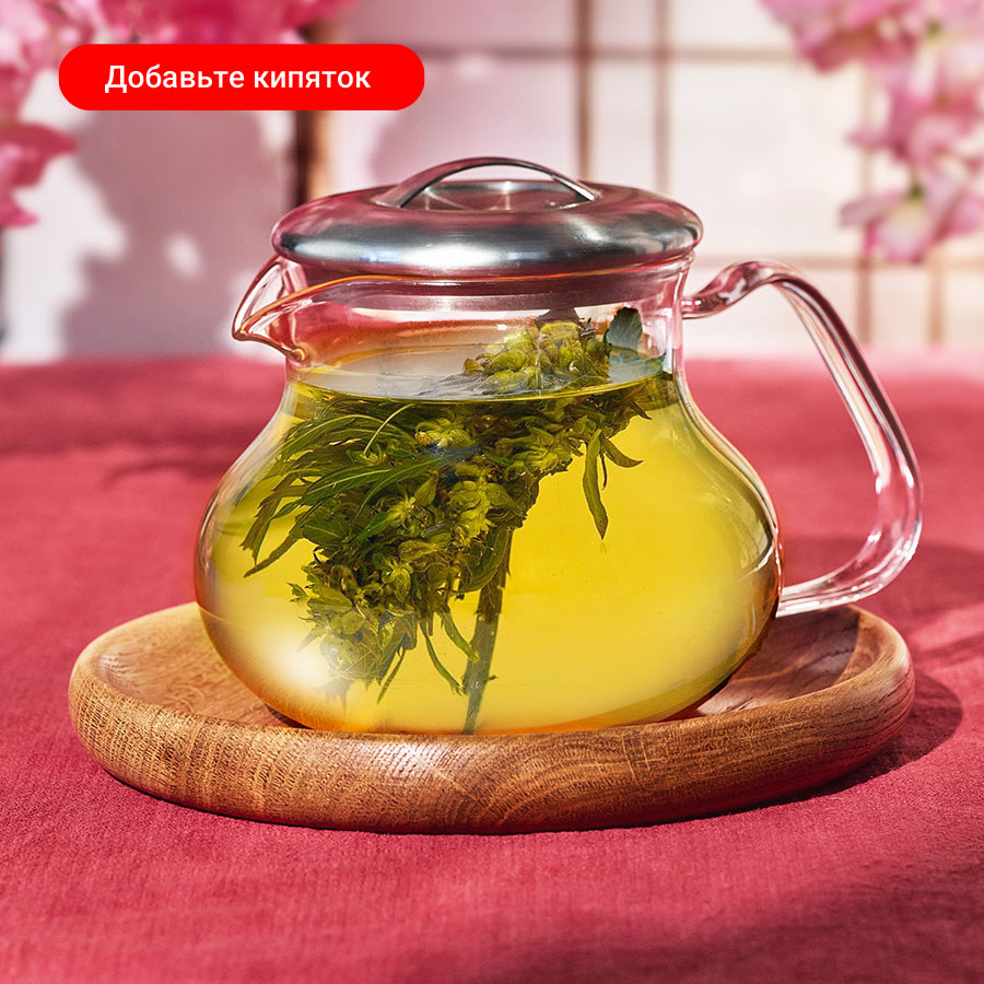 Чай Конопляный