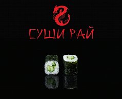 Классический ролл с огурцом