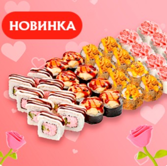 Лавстори 32шт