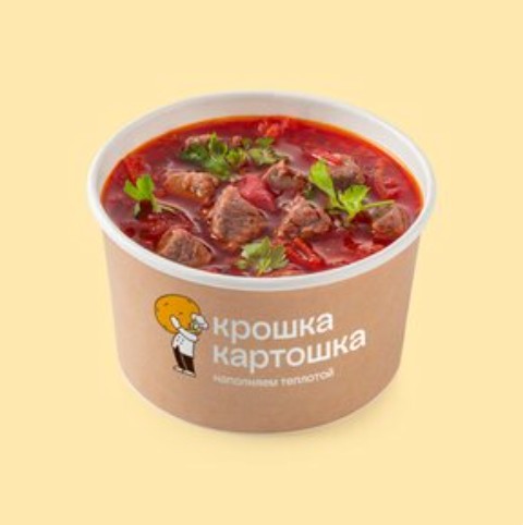 Борщ