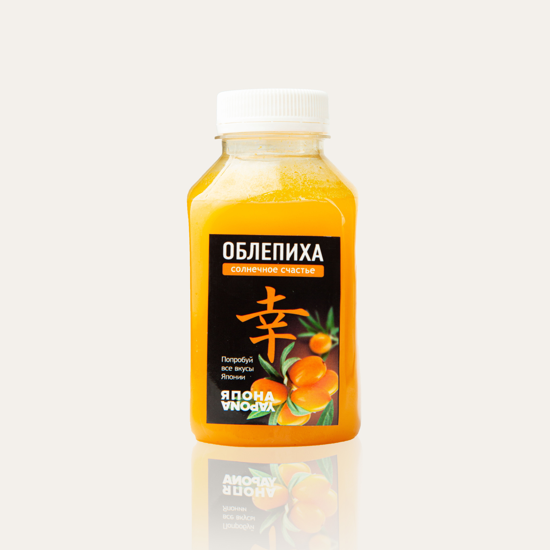 Облепиха