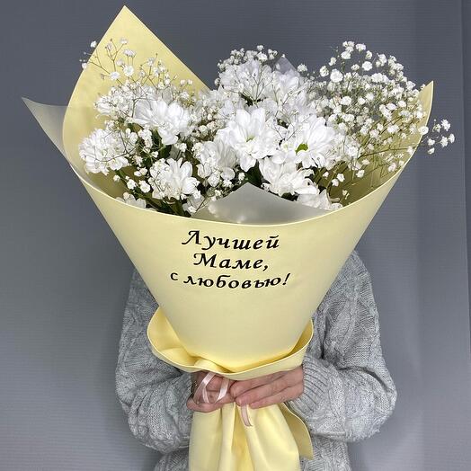 Лучшей маме , с любовью ромашки белые