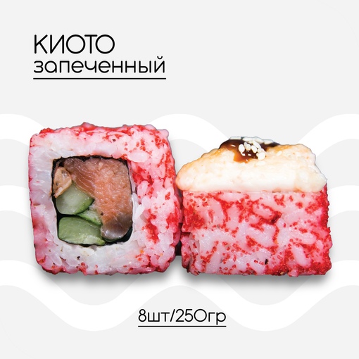 Киото
