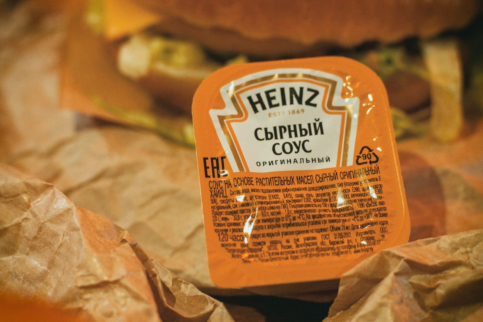 Соус Сырный