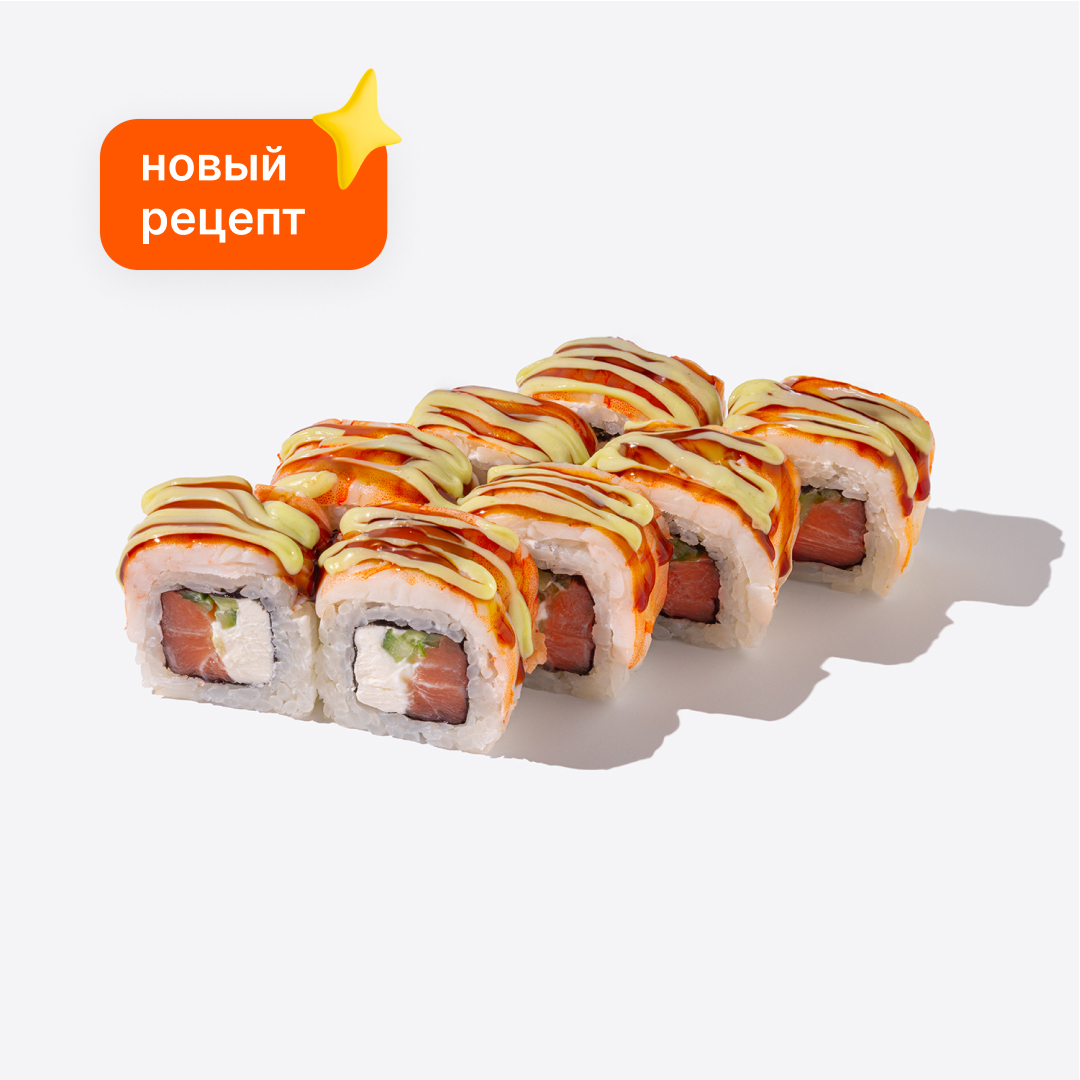Ролл с креветкой и лососем