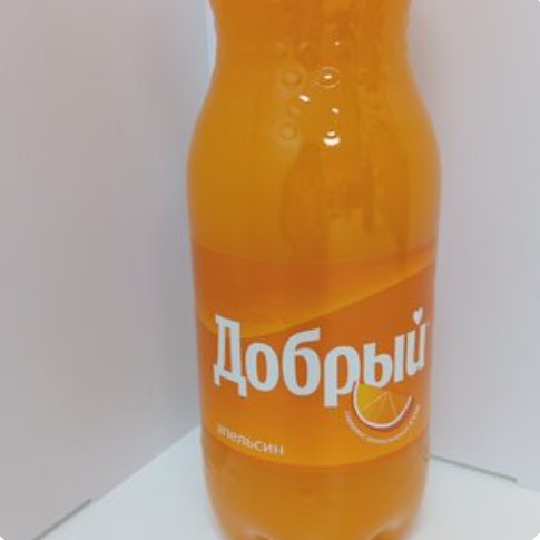 Добрый Апельсин