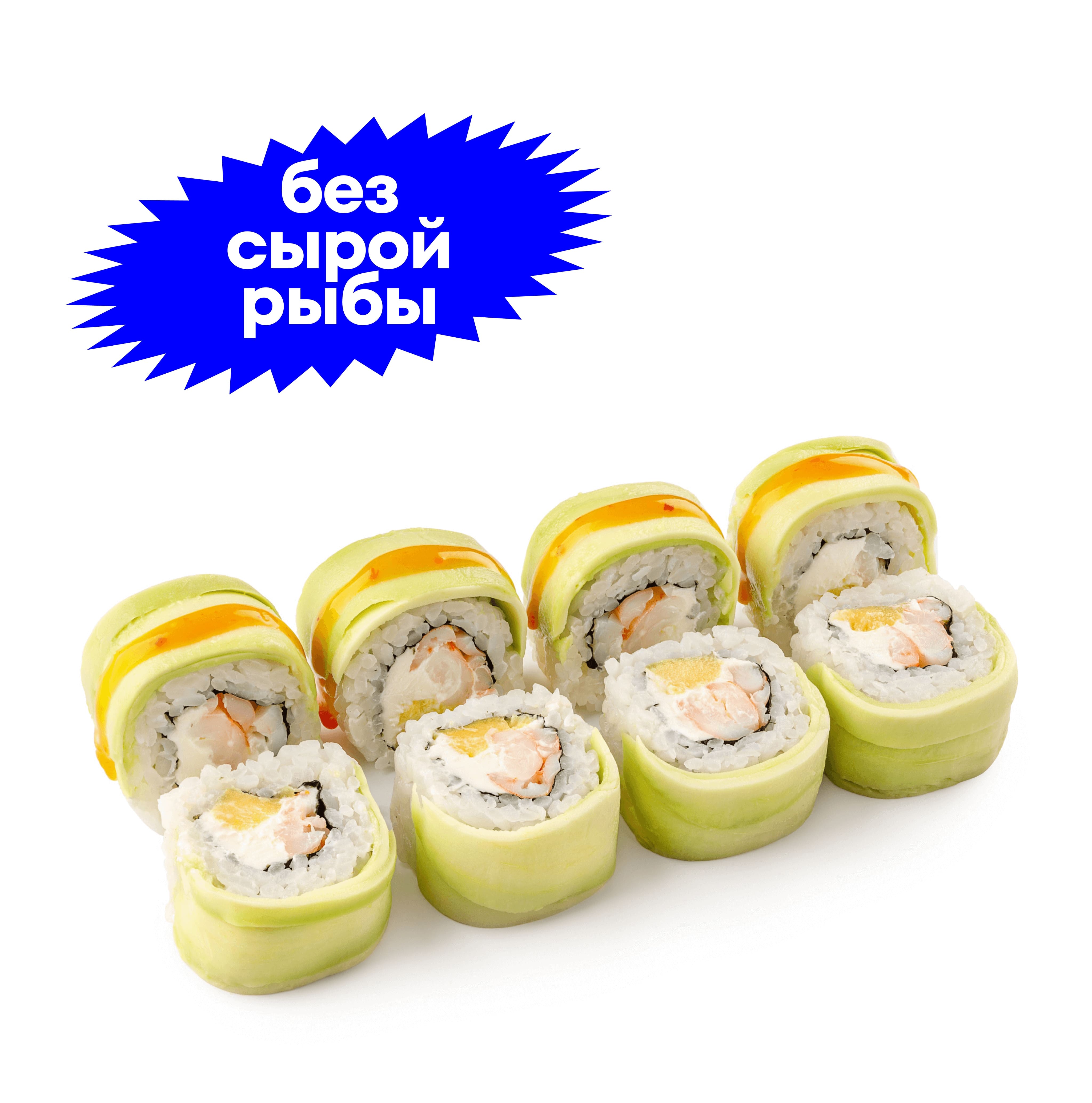 Зелёный дракон с креветкой