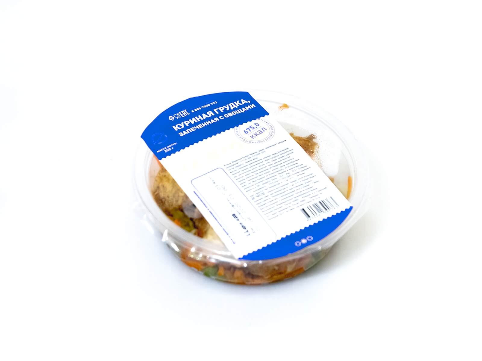 Куриная грудка с овощами 250гр