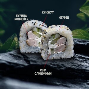 Сливочный с курицей