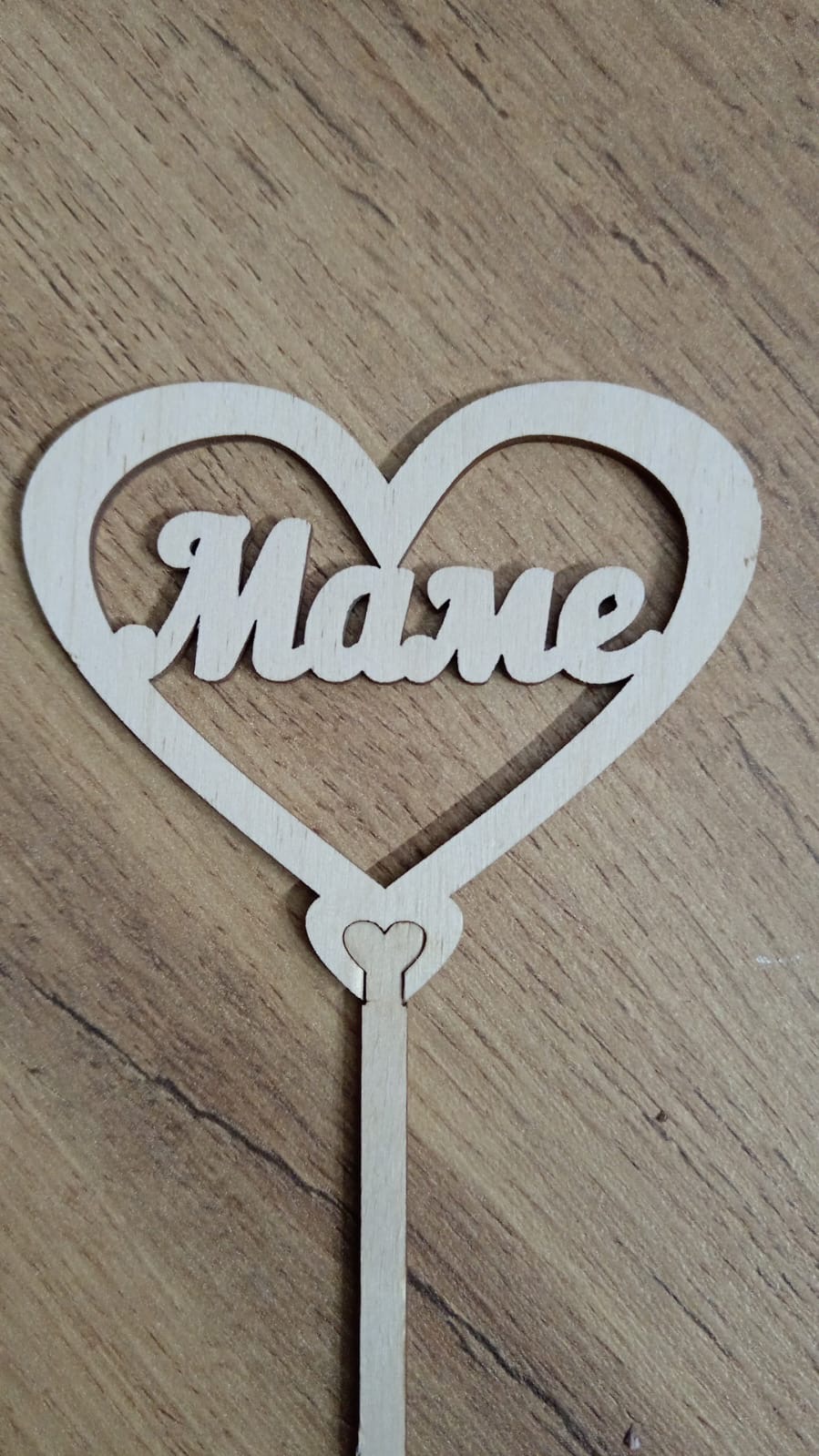 Топпер для букета