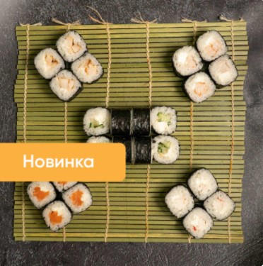 Сет "Классик"