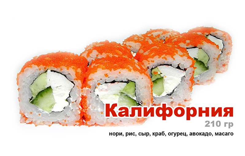 Калифорния