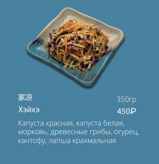 Хэйхэ