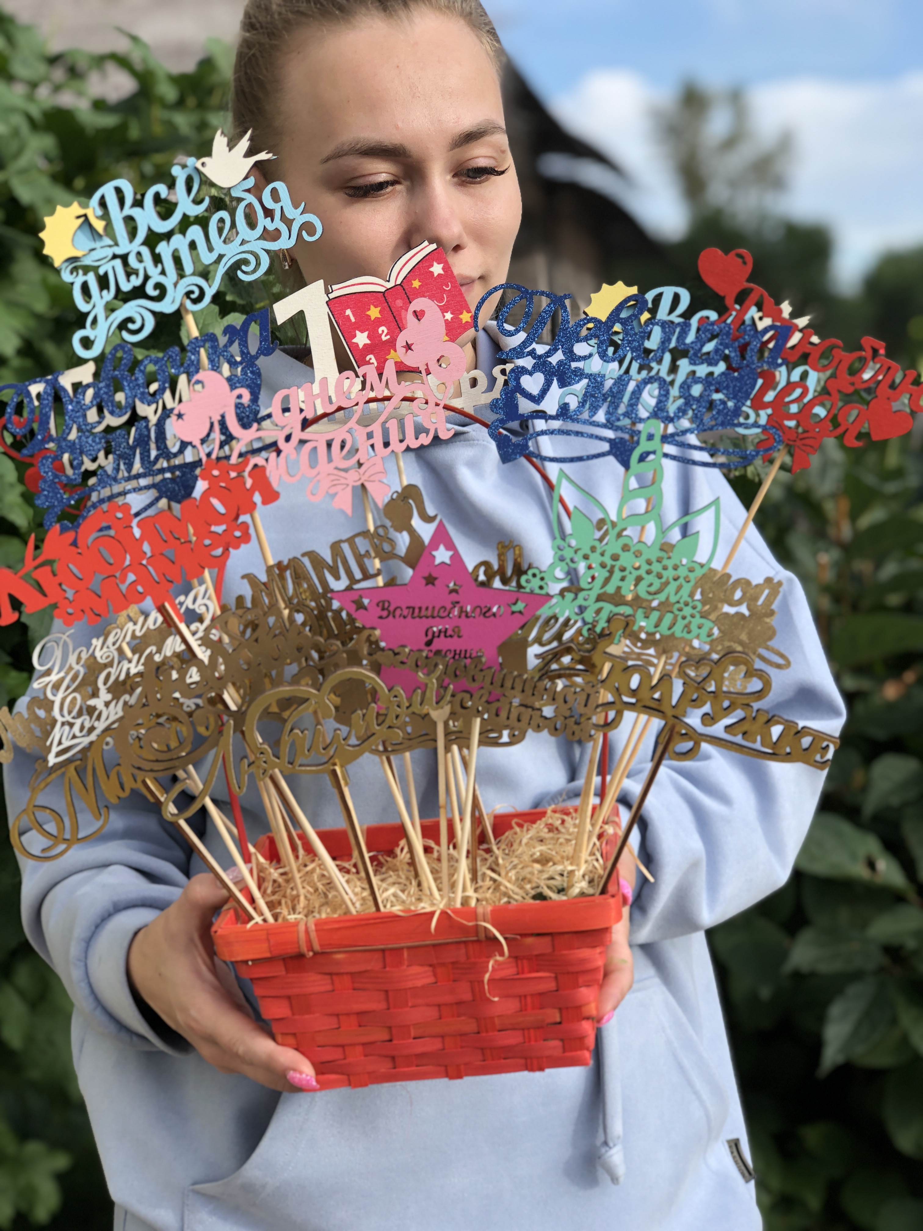 Топер для вашего букета 