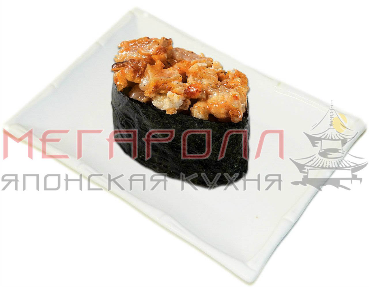 Гункан с угрем