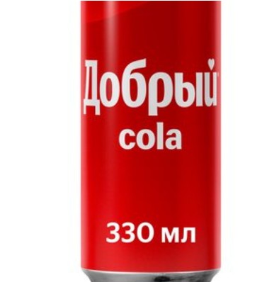 Добрый Кола 