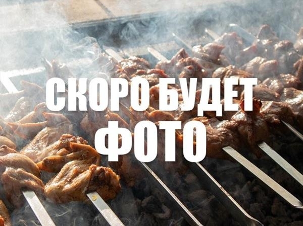 Ассорти Грандиозное