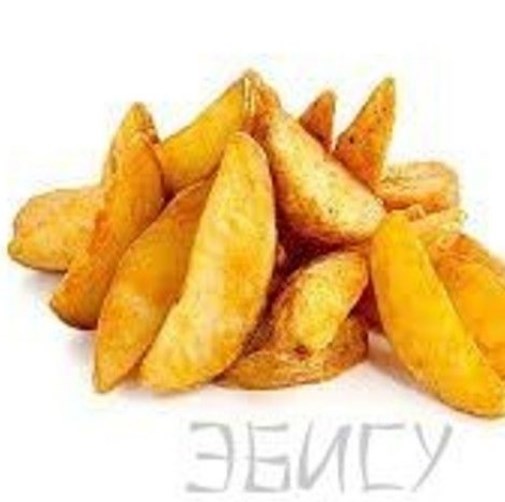 Картофель по-деревенски