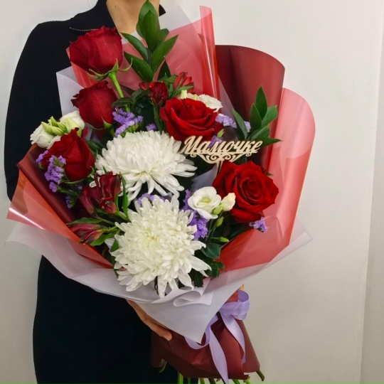 Сборный букет «Маме, мамочке»