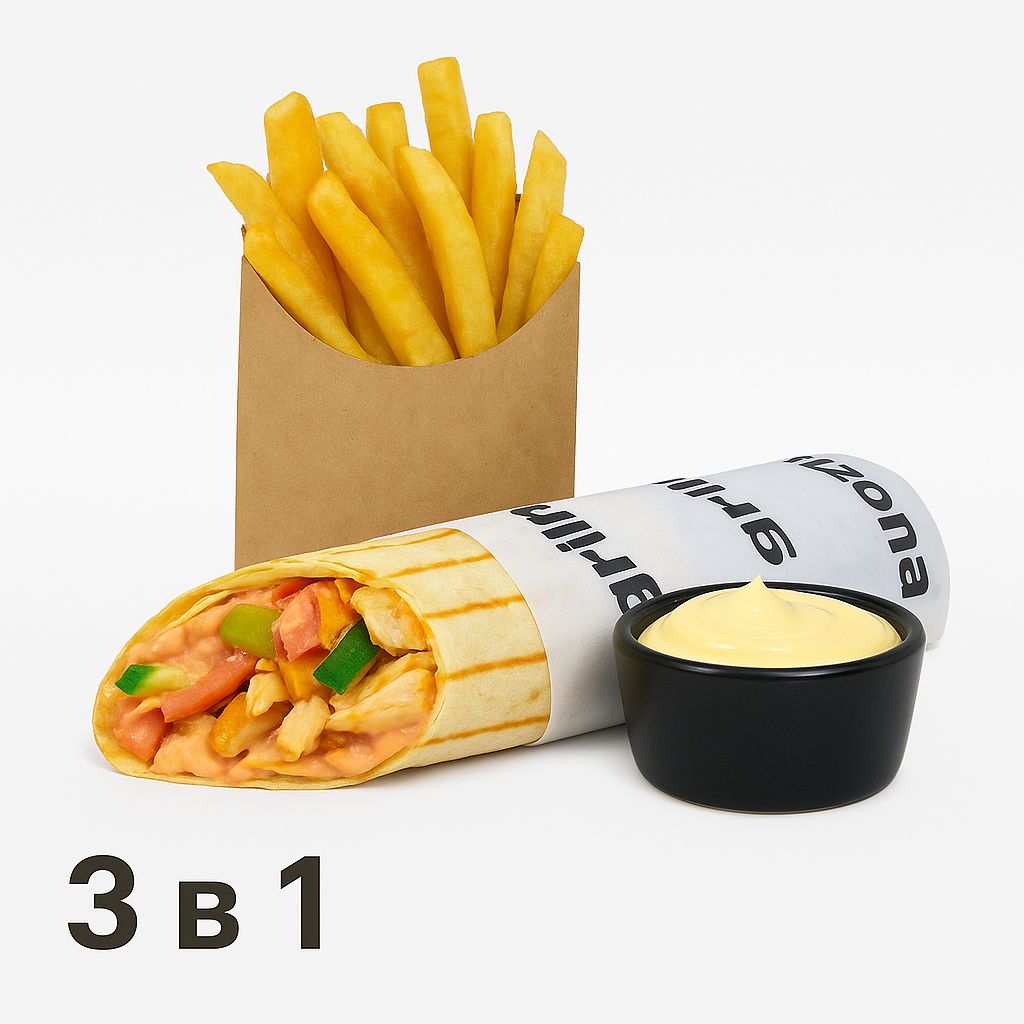 КОМБО 3 в 1