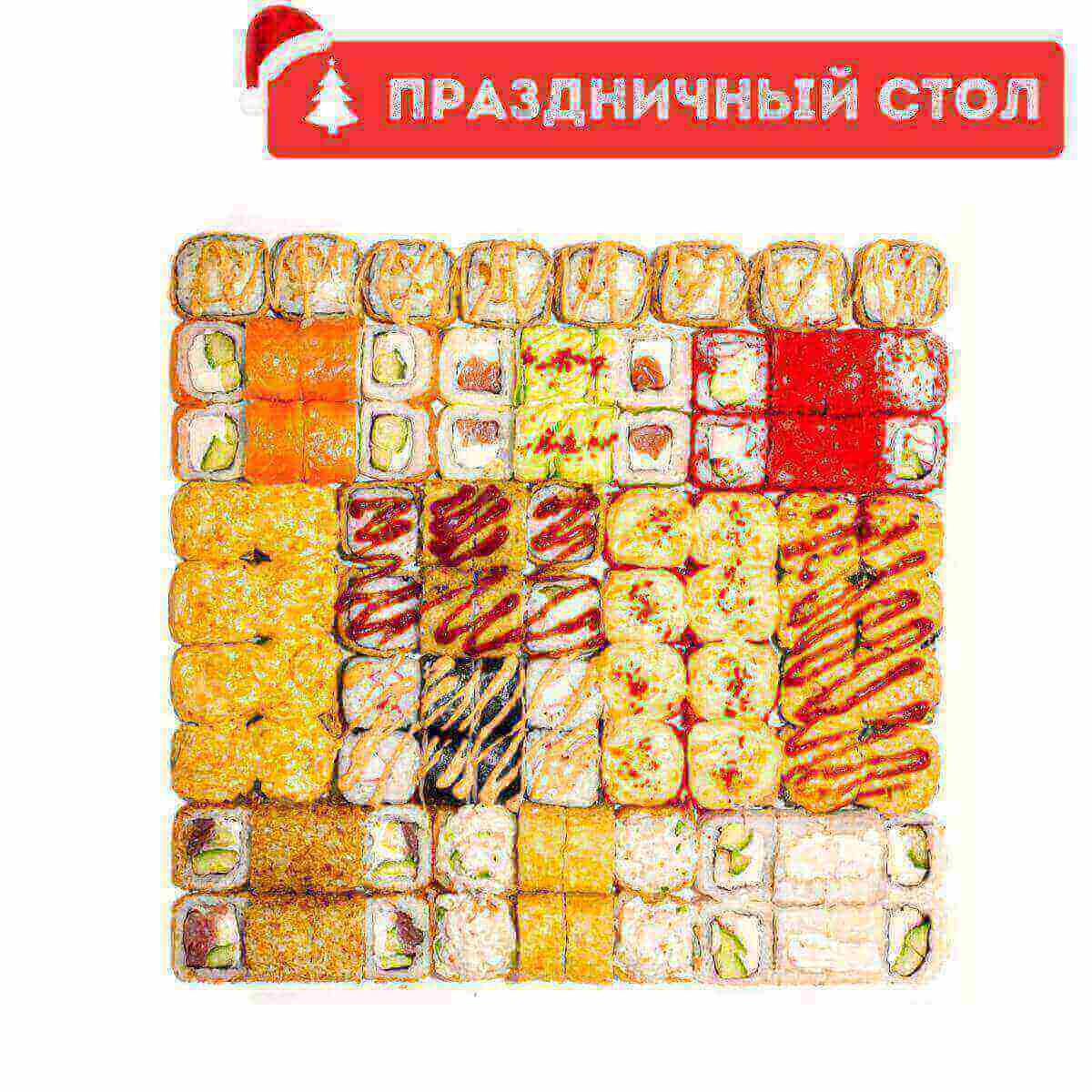 Сет Императорский