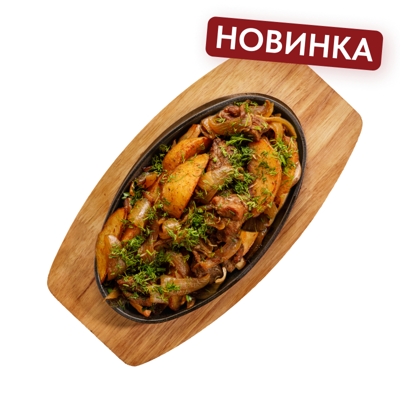 Оджахури со свининой