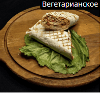 Крабовая шаурма