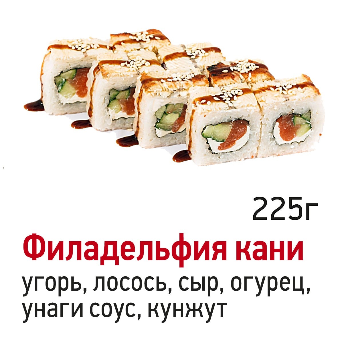 Филадельфия кани