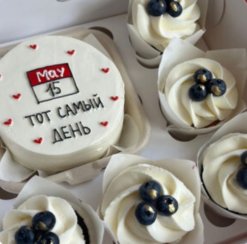 Набор Бенто-торт и капкейки Твой день, голубика (любая надпись на торте)