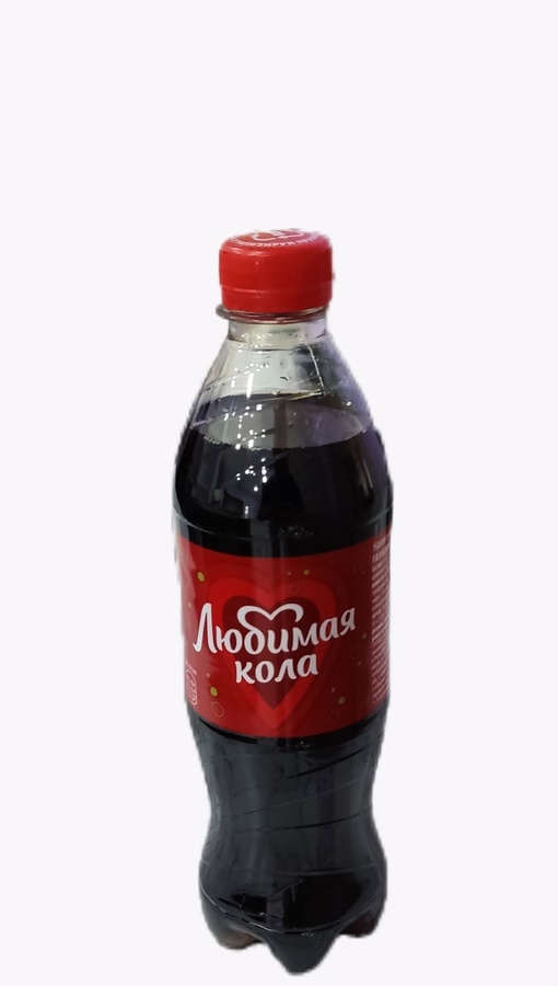 Любимая Кола 0.5л