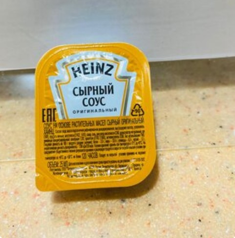 Соус Сырный