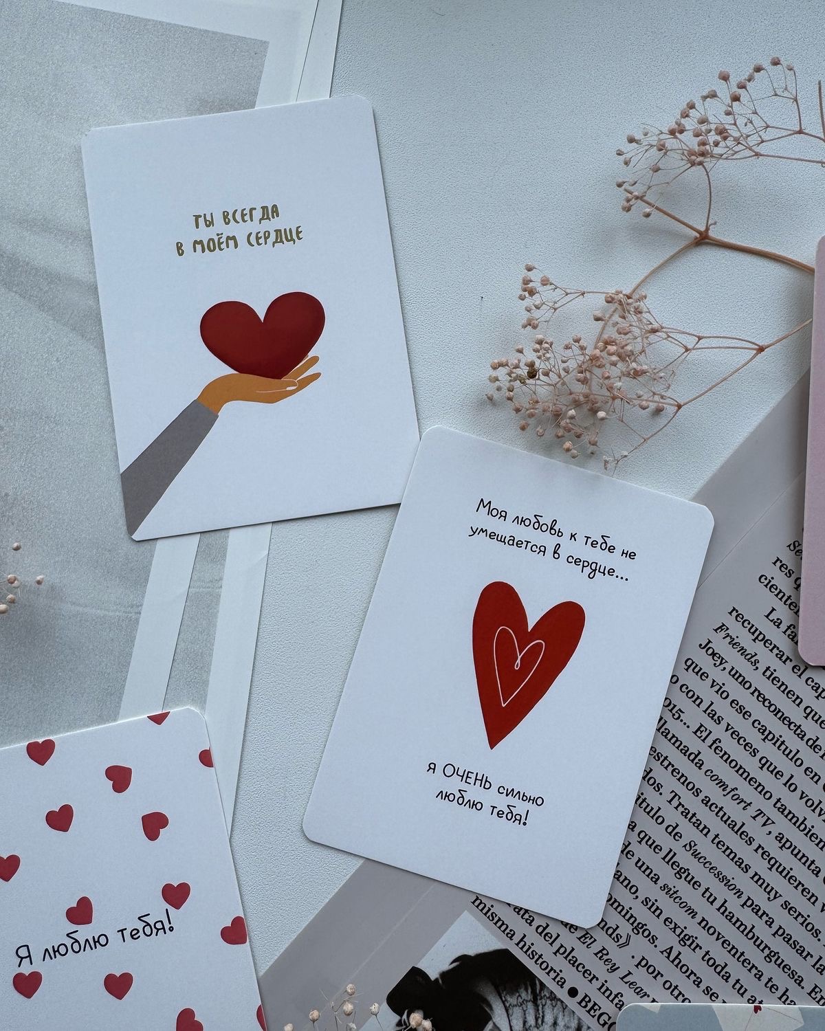 Мини-открытка