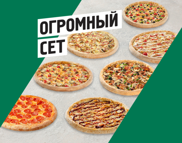 Огромный Сет