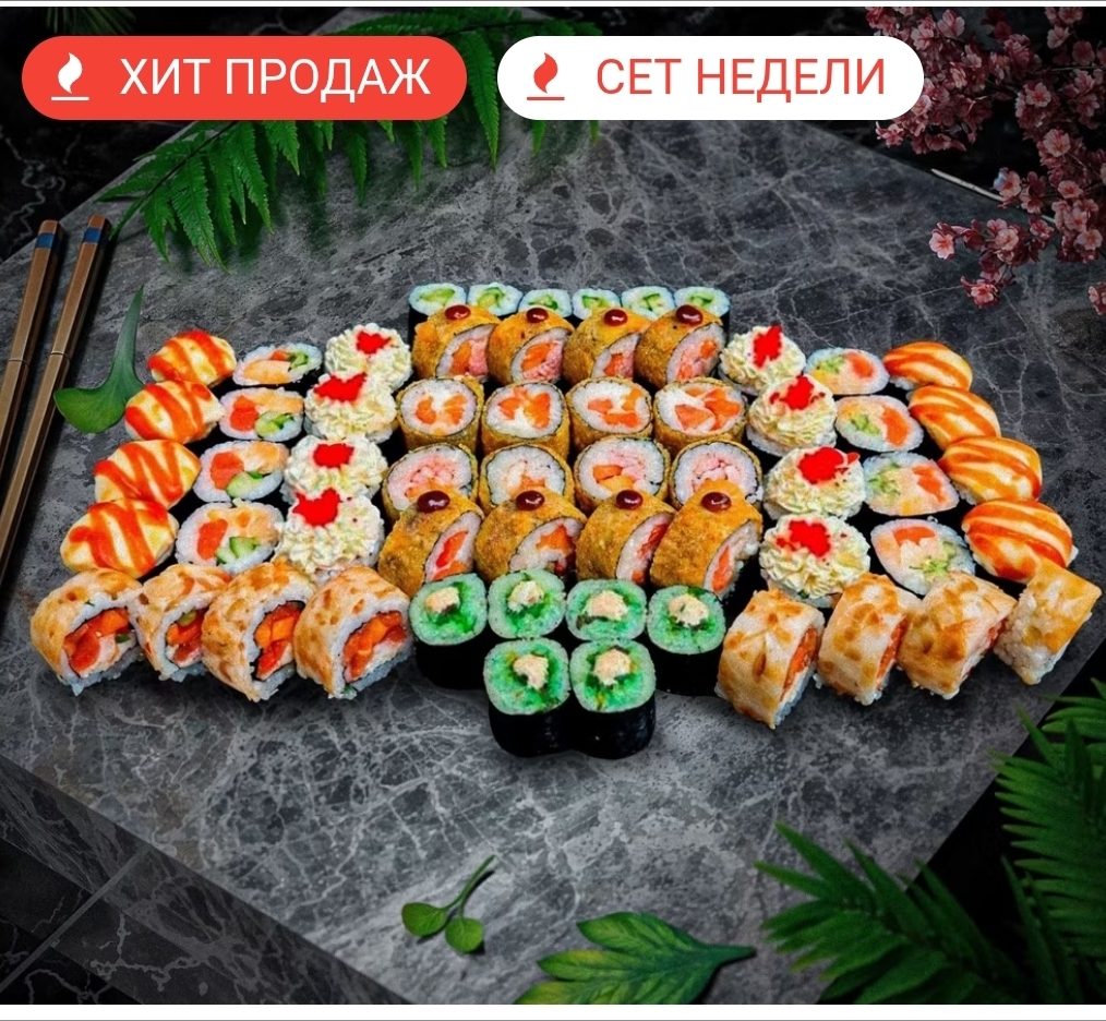 Большой куш 1800гр/60шт ЛОСОСНЕМ