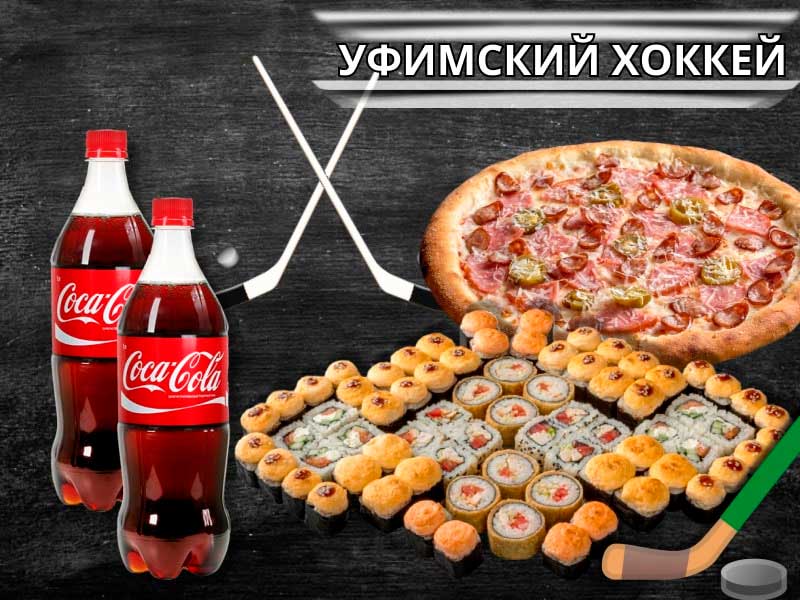 Уфимский хоккей