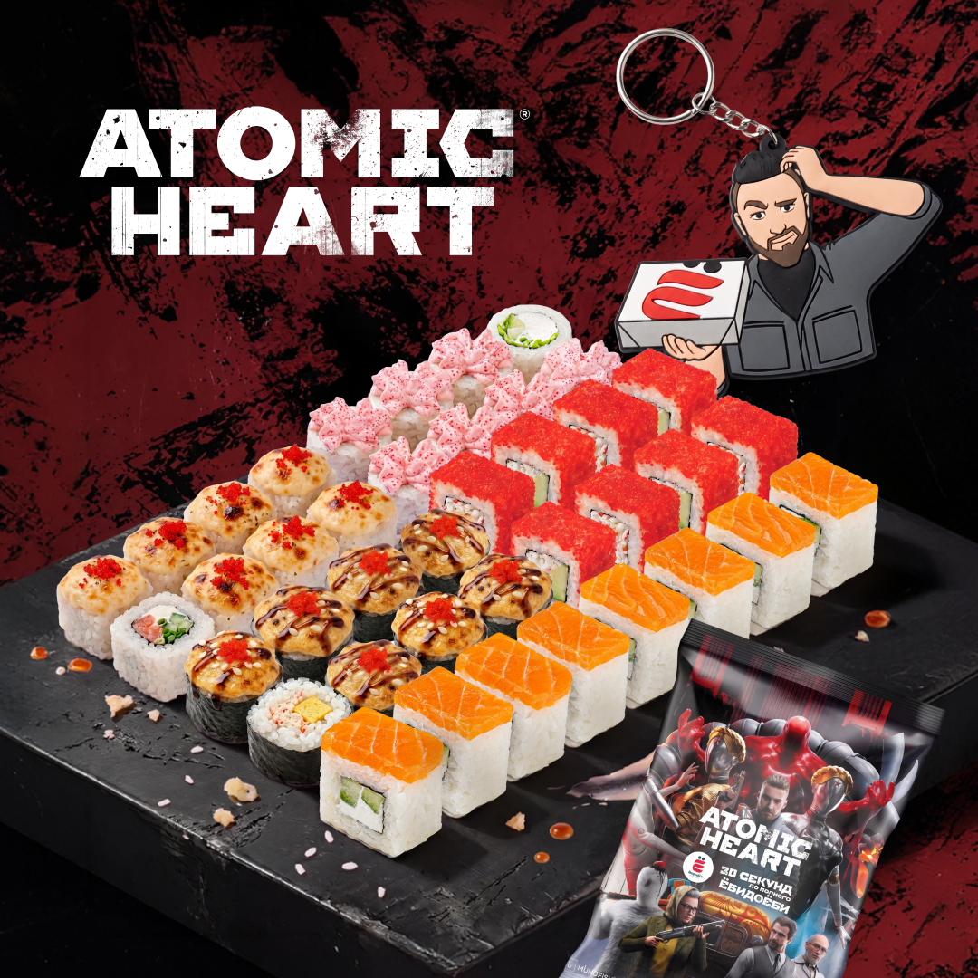 Atomic Heart