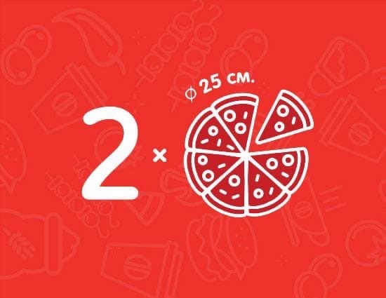 Комбо 2 по 25