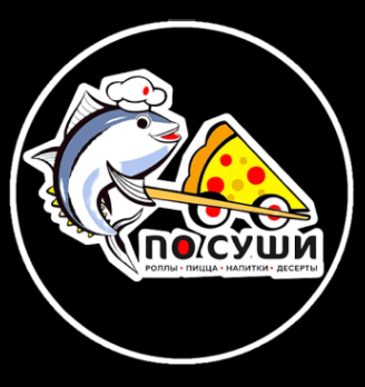 Ред хот-чили пепперс 33 см