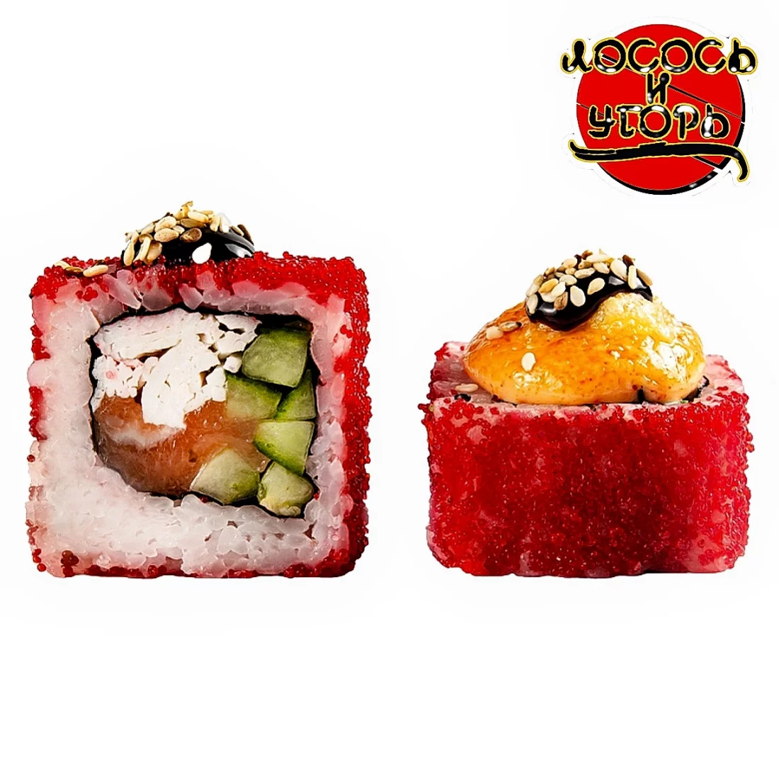 Гриль-Флинт