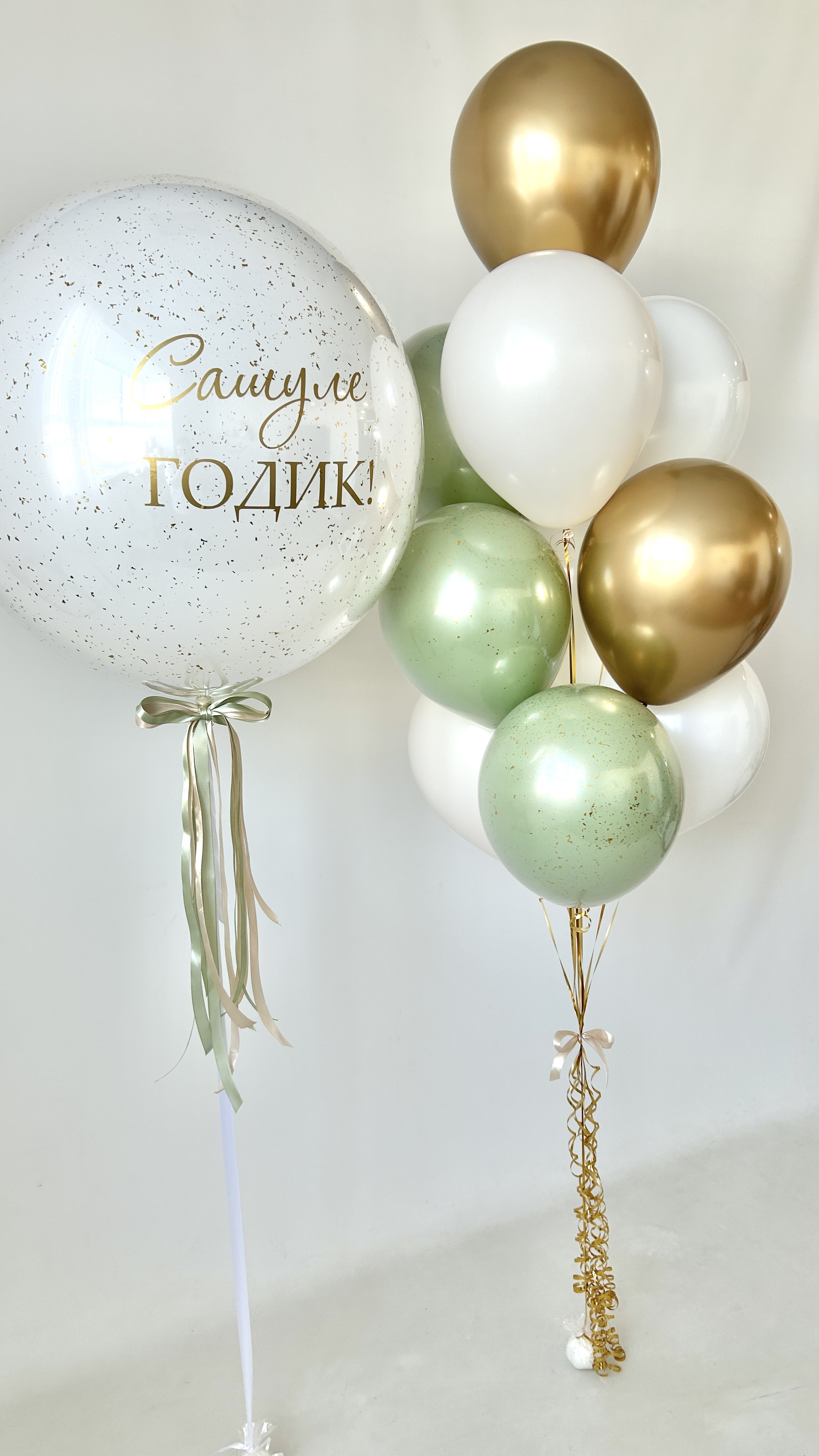 Набор "Олива и золото"