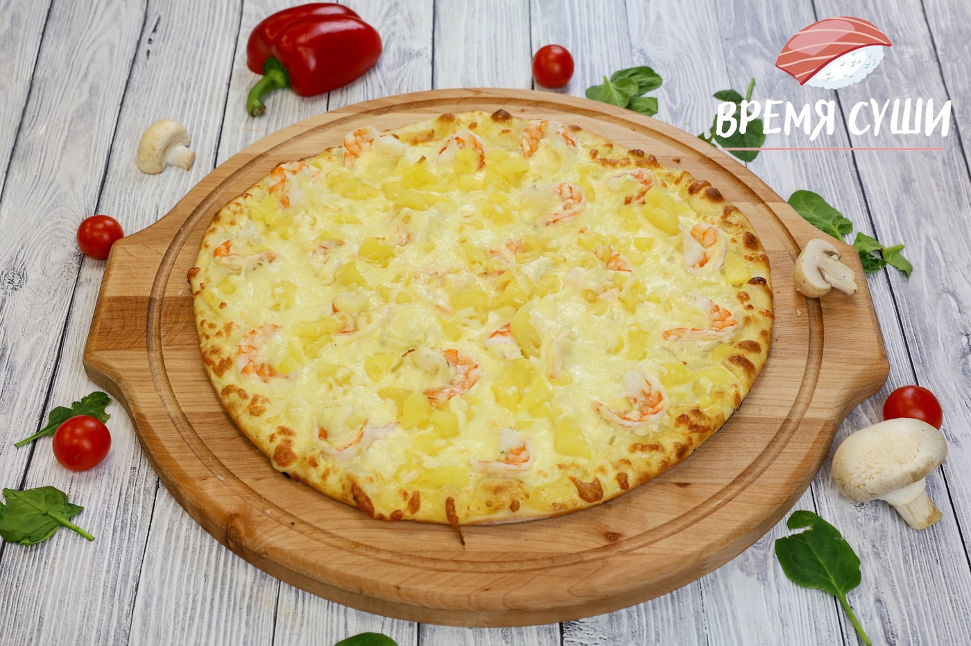 Пицца Креветки и ананасы
