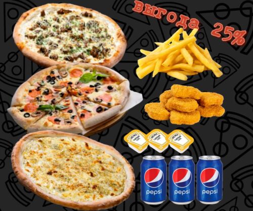 На компанию