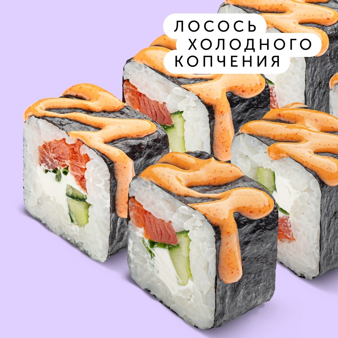 Сяке кунсей маки