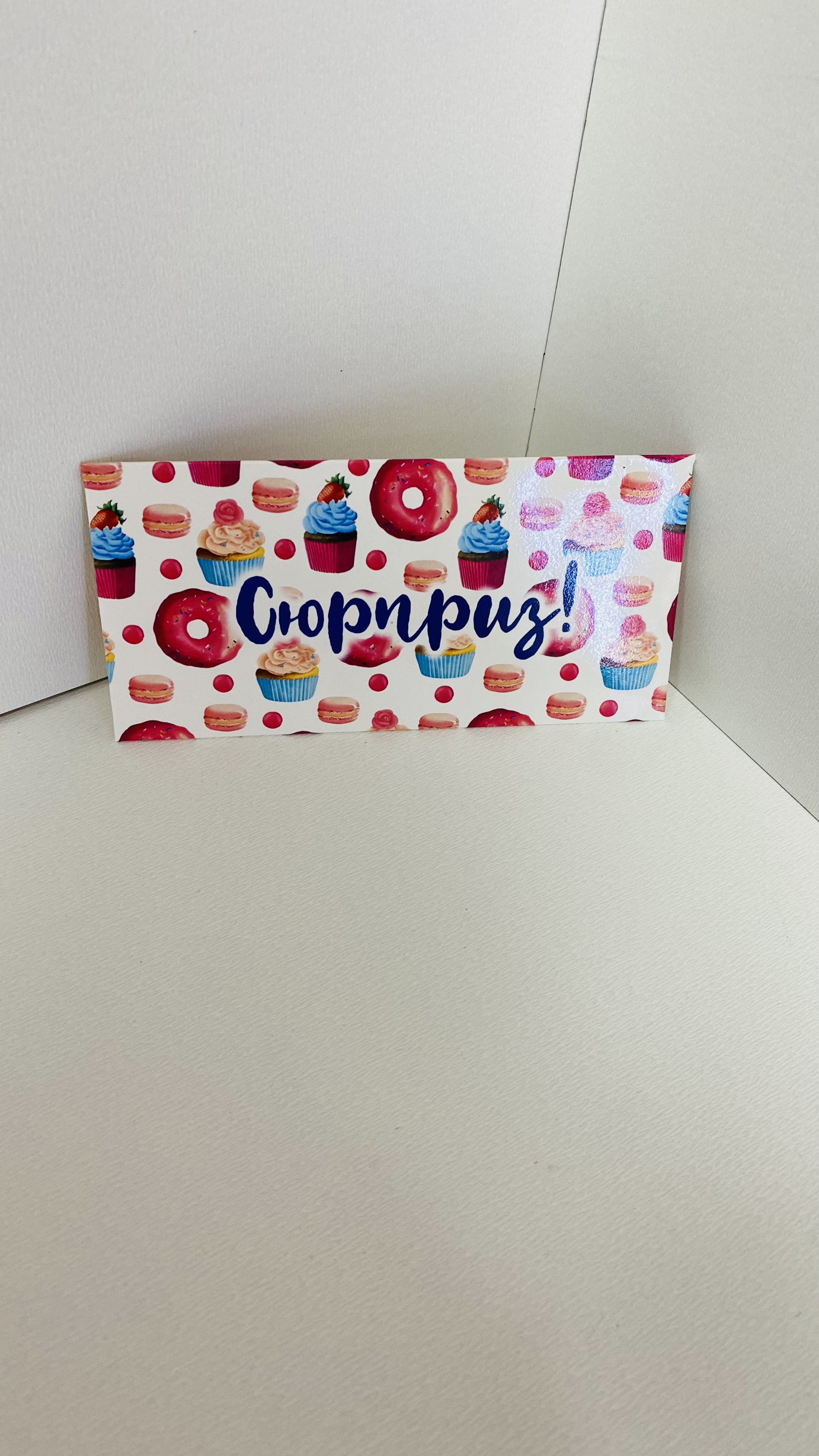 Конверт для денег 