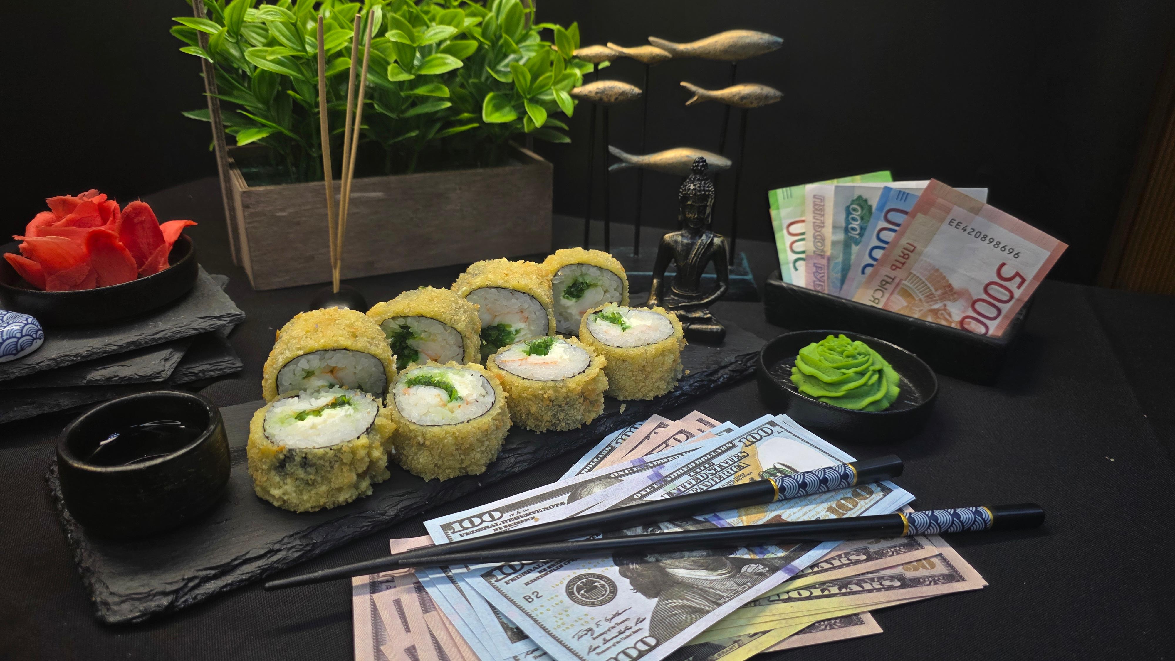 Сакурадзима