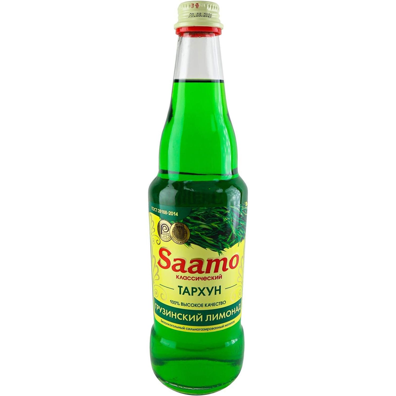 Saamo тархун