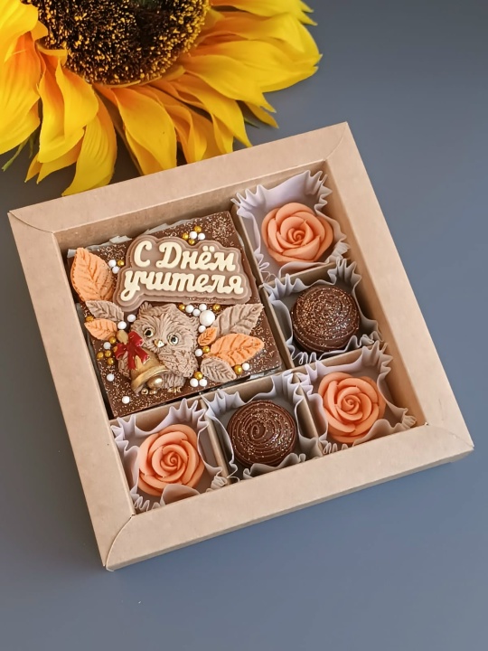 Набор "С днём учителя "