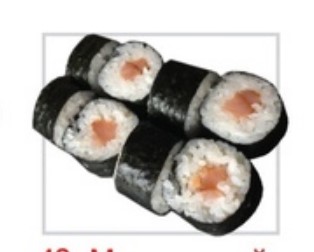 Мини кунсей