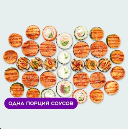 Сет Большой запеченный