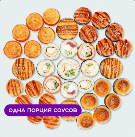Сет 1 кг Запеченный
